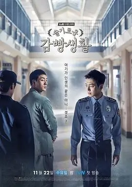 论理电影《长夜将尽》短剧封面