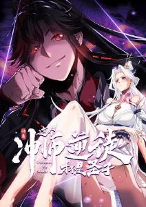 论理电影《夜行列车》动画封面